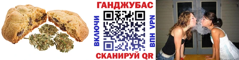 Canna-Cookies конопля  Купить закладки  Нюрба 