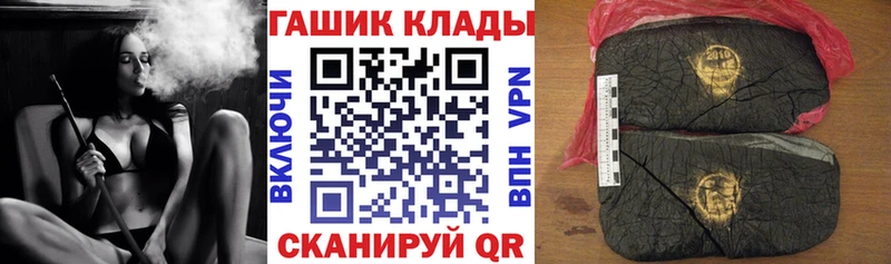 Купить  Нюрба  Гашиш Ice-O-Lator 