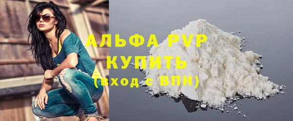 кокаин VHQ Киреевск