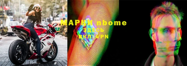 соль ск Кинешма
