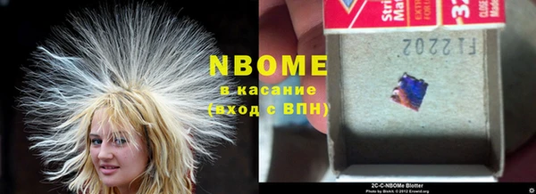 кокаин VHQ Киреевск