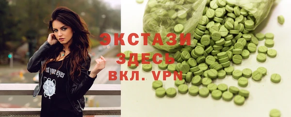 соль ск Кинешма