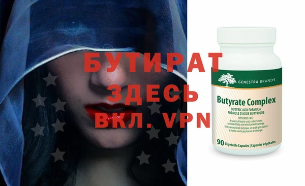 прущая мука Киренск