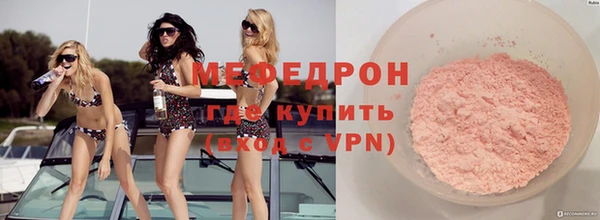 соль ск Кинешма