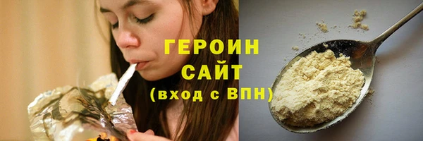 PSILOCYBIN Кодинск