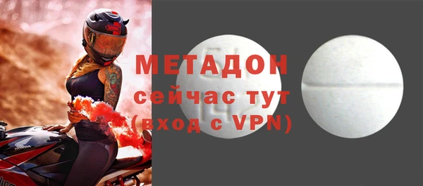 кокаин VHQ Киреевск