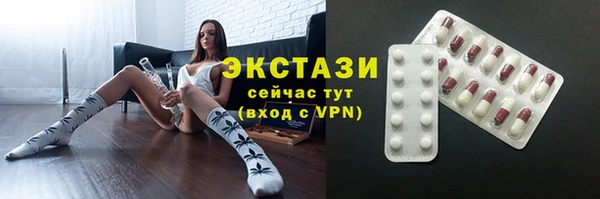 соль ск Кинешма