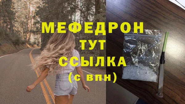 соль ск Кинешма