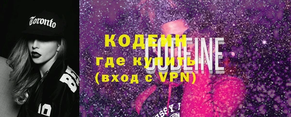 кокаин VHQ Киреевск