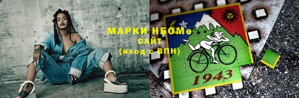 кокаин VHQ Киреевск