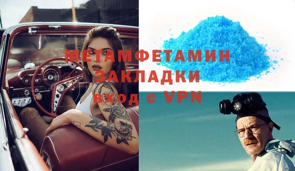соль ск Кинешма