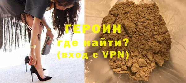 кокаин VHQ Киреевск