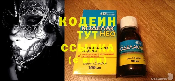 кокаин VHQ Киреевск