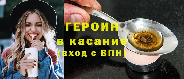 кокаин VHQ Киреевск