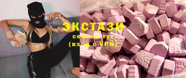 кокаин VHQ Киреевск