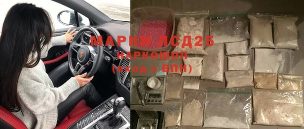 прущая мука Киренск