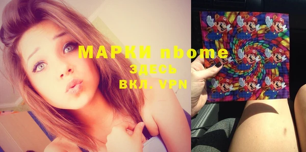 соль ск Кинешма