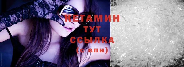 соль ск Кинешма