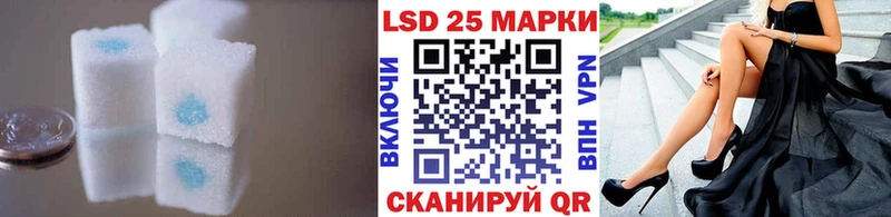 ЛСД экстази кислота  Купить где  Нюрба 