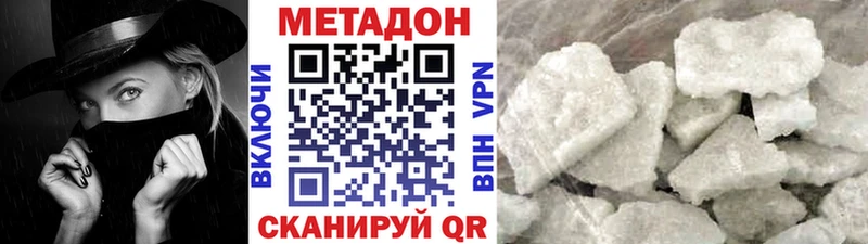 Купить закладки  Нюрба  Метадон мёд 