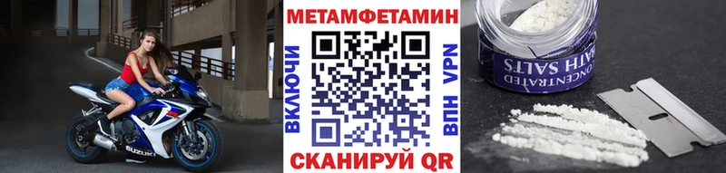 Купить  Нюрба  МЕТАМФЕТАМИН кристалл 