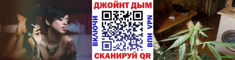 Купить где Нюрба Марихуана OG Kush